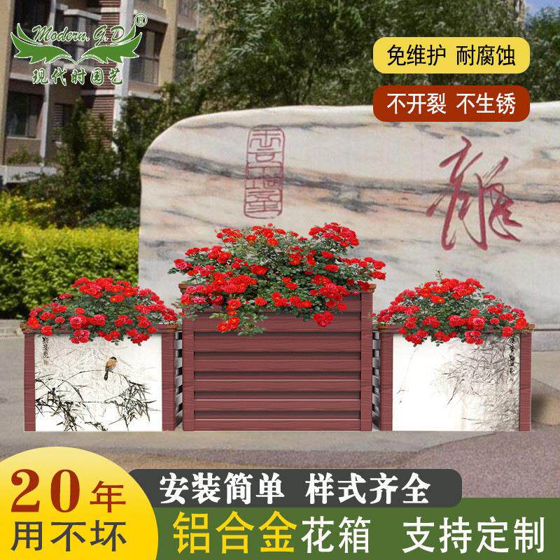 户外组合花篮道路景观隔断种植槽市政园林绿化仿木纹铝合金花箱