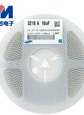 原装陶瓷贴片电容0603 1R8 1.8pF 25V C0G CL03C1R8CA3GNNC 现货