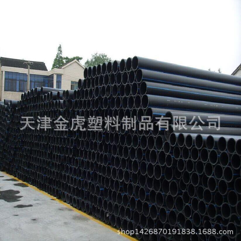 给水管pe排水管 聚乙烯hdpe给水管