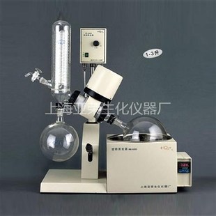 旋转蒸发器 5203 上海亚荣