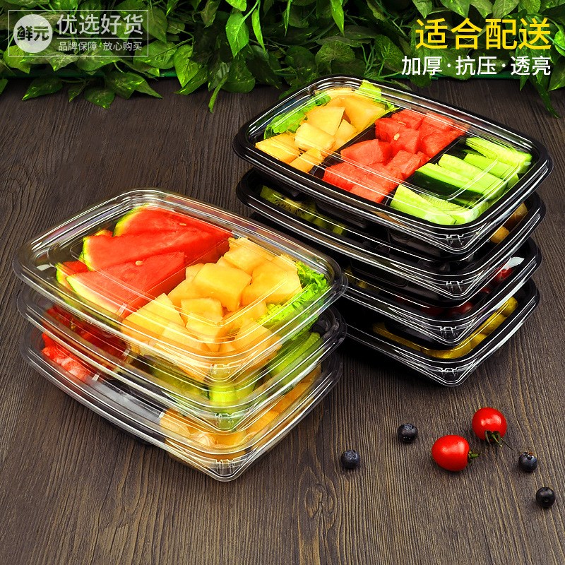 鲜元一次性多格鲜果切盒子带盖密封水果盒分格拼盘鲜切打包盒
