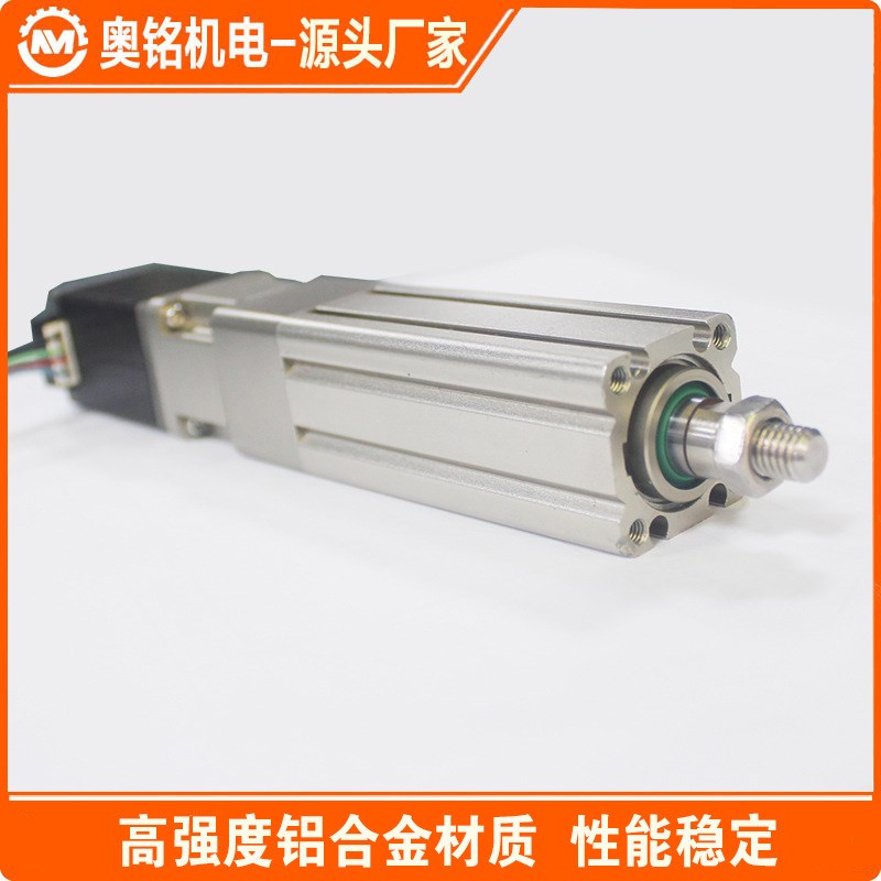 东莞奥铭16/20/28系列微型电动缸工业自动精密推杆多功能伺服电缸