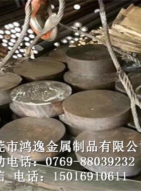 供应86CRMOV7工具钢 1.2327钢板 圆钢 耐 磨高韧性