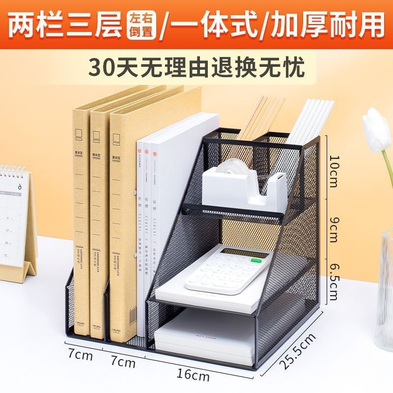 金属文件管理架文件框文件架办公室铁艺文件夹桌面上立式置物架格
