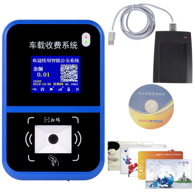 公交车刷卡校车企业班车巴士通勤车扫码收费公交机景区乐园消费机