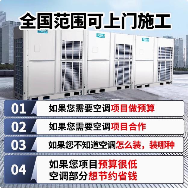GCHV/积微中央空调GCHV-VD285WSAM一拖多商用大多联风管机天花机