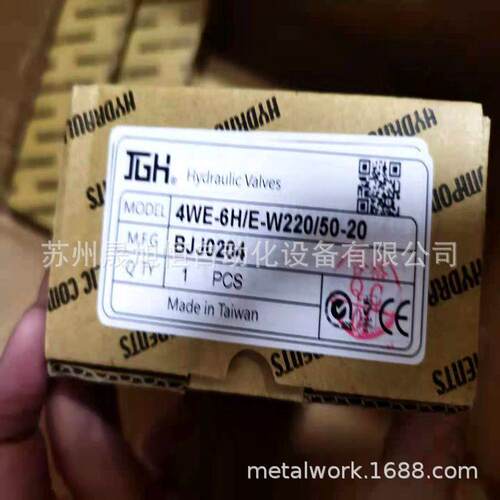 台湾久冈JeouGang低噪音型电磁控制溢流阀SBSG-03-1NP-3-R-30