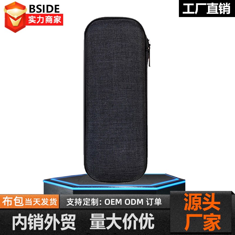 BSIDE 数字万用表布包/收纳包A1 X1 X2 A3X S1 S1CL A5X A40