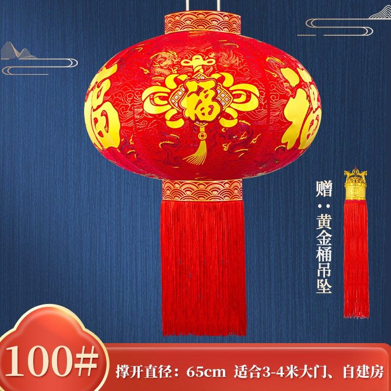春节大红灯笼2025新年户外阳台大门口一对免插电遥控植绒灯笼挂饰