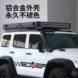 为尔厂家铝合金硬顶露营专用四角直撑车顶帐篷户外自驾游超薄防水