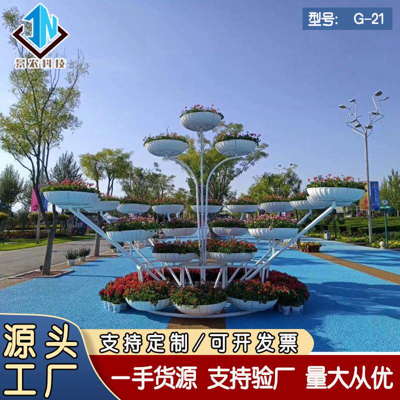 大型立体花器心花怒放/市政公园小区绿化景观铁艺花架/广场花器
