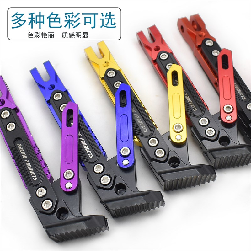 摩托车脚撑电动车可调节边撑改装单边脚架踏板车停车铝合金侧支架