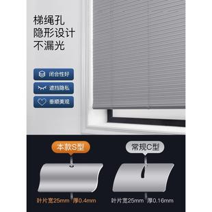 免打孔百叶窗帘遮光升降家用办公室厨房卫生间防水遮阳百叶帘新品
