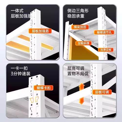 仓储货架重型横梁可调节仓库库房置物架家用加厚钢制可移动储物架