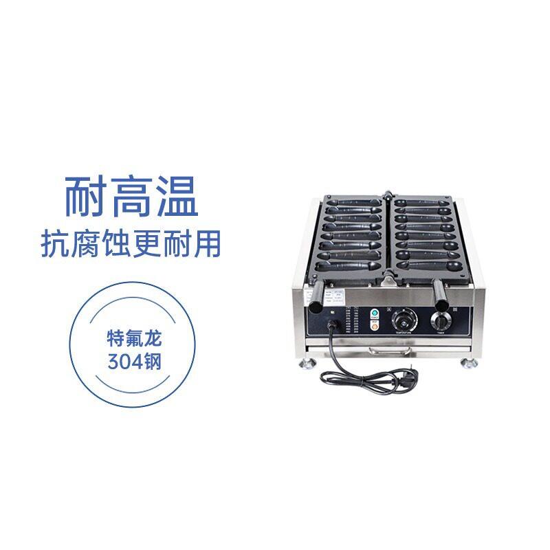 嘉航大屌烧华夫饼机定制拉丝小吃大雕烧烤饼机台湾小吃华夫炉美食