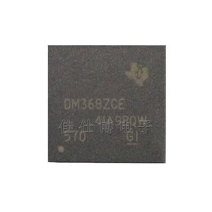 TMS320DM368ZCE48 全新原装 封装BGA-338 嵌入式处理器DM368ZCE48