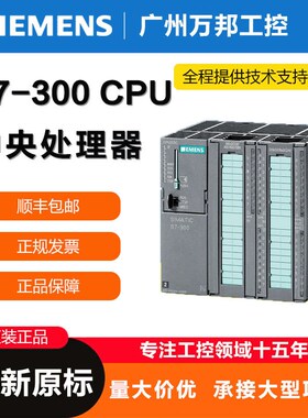 西/门子原装S7-300PLC模块6GK7 343-1HX00-0XECP343-1PN PROF IN
