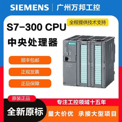 西/门子原装S7-300PLC模块6GK7 343-1HX00-0XECP343-1PN PROF IN