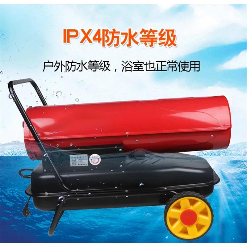 50KW冬天养殖场柴油热风炉 大功率取暖燃油烘干机 大棚工业暖风机