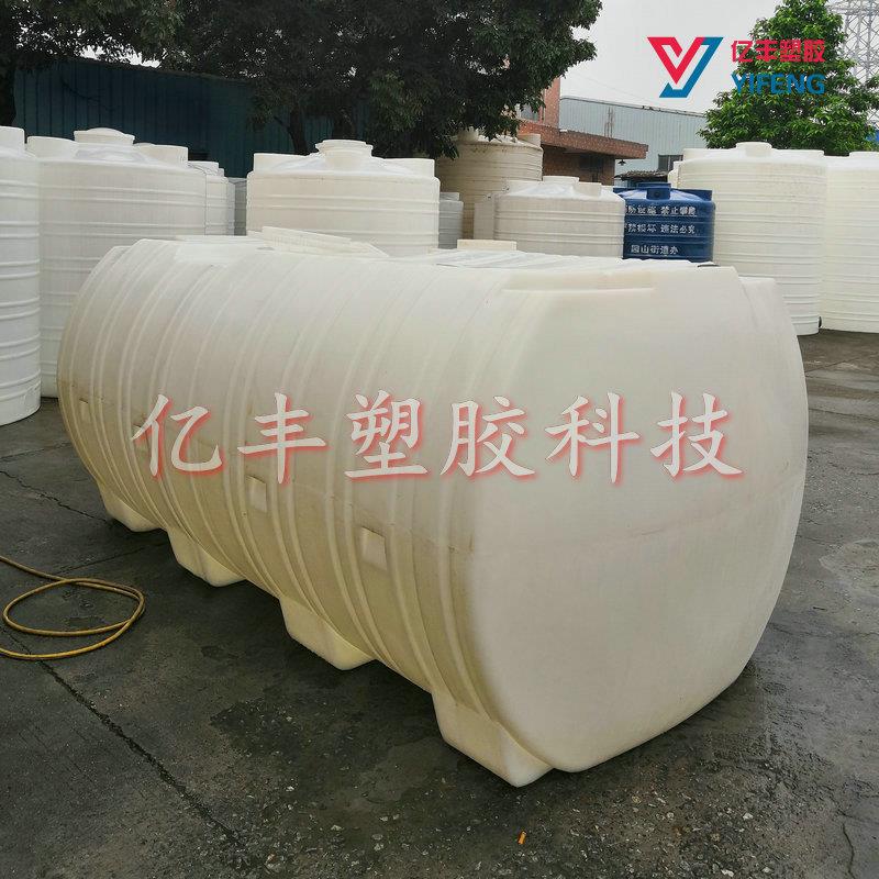3吨2000公斤6000L升塑料卧式水塔运输水箱塑胶储水罐化工蓄储水桶