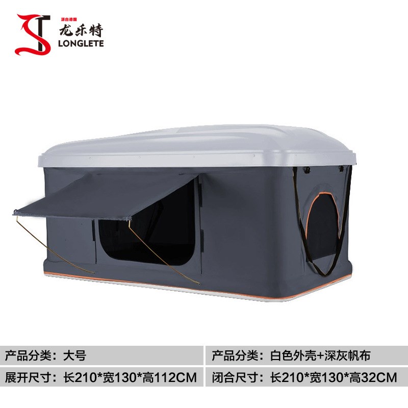 源工厂汽车顶帐篷全自动户外露营自驾游车载防蚊防雨ABS 硬顶帐篷