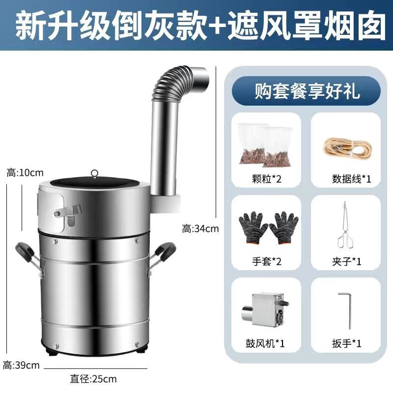 户外柴火炉木材气化炉农村无烟猛火家用取暖野营便携不锈钢柴火灶