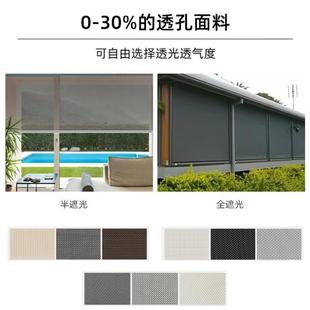 防雨卷帘 阳台电动智能防风窗帘凉亭户外遮阳防晒半遮光窗户开放式