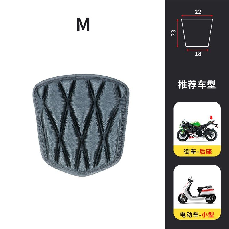 摩托车坐垫座套防晒隔热垫踏板车减震通风防水EVA加厚电动车座垫