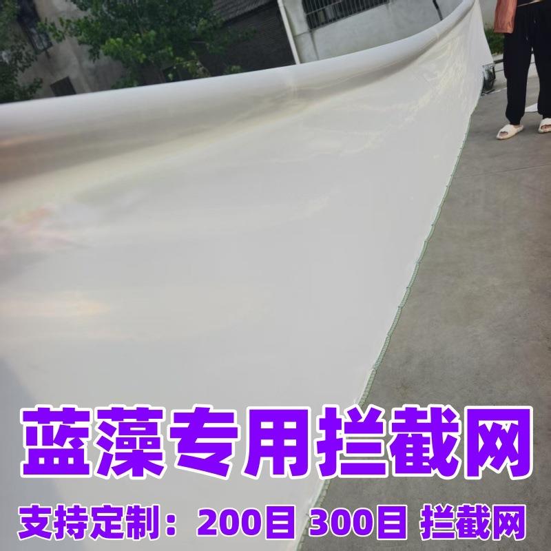 蓝藻拦截网绿藻浮萍青苔打捞网河道拦污网水面隔断拦垃圾网清理网