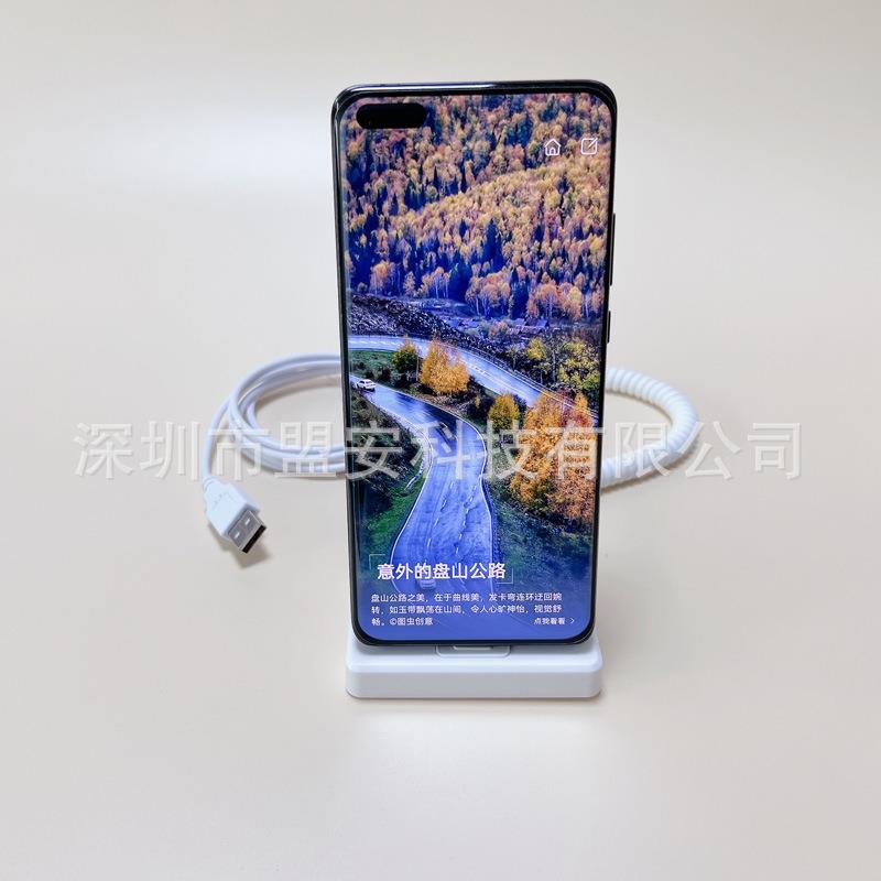 手机防盗报警器现场告警机柜台展示防盗支架锁充电拔线报警器