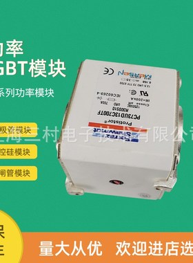 全新熔断器保险丝D73GB45V700TF/Y302218 D73GB45V800TF/L234058