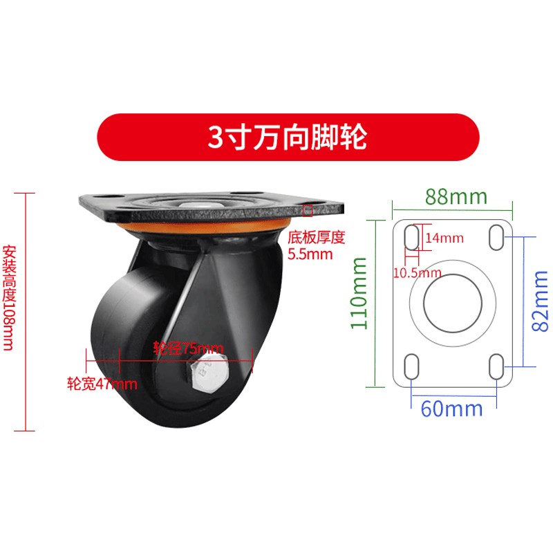 3寸大载重低重心万向轮尼龙脚轮带刹车工业小推车轮子载重设备轮