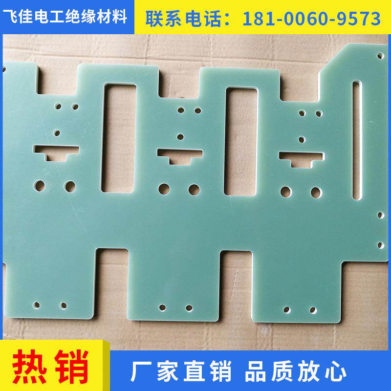 FR4环氧板加工件 生产断路器侧板 水绿色耐温绝缘板厚度宽度生产