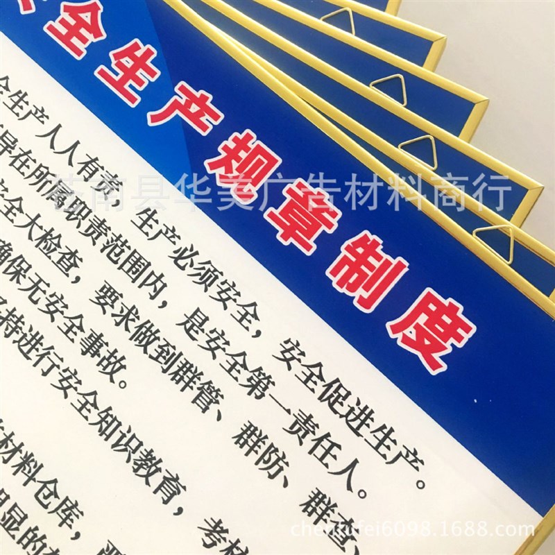 市场监督安全监管公示栏 户外宣传雪弗板 监督信息kt公示牌