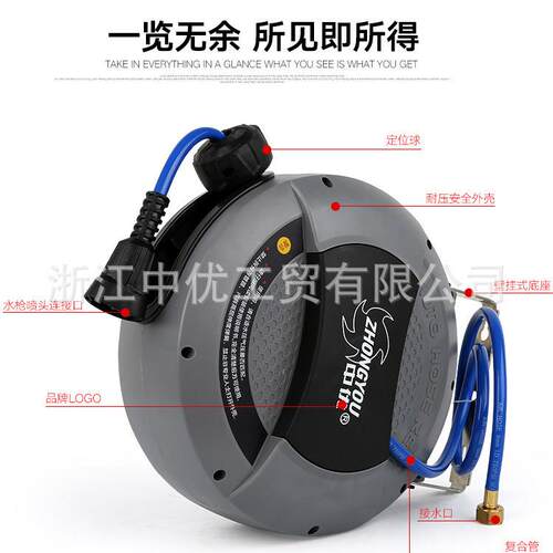 中优Hose rell自动伸缩卷管器洗车浇花水管架绕管器回收器水鼓