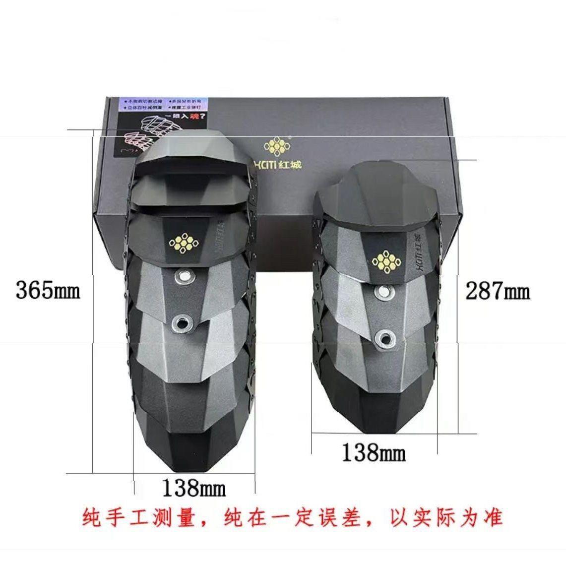 摩托车挡泥板红城百叶挡泥板适用小牛九号极核电动车新款机甲后盾