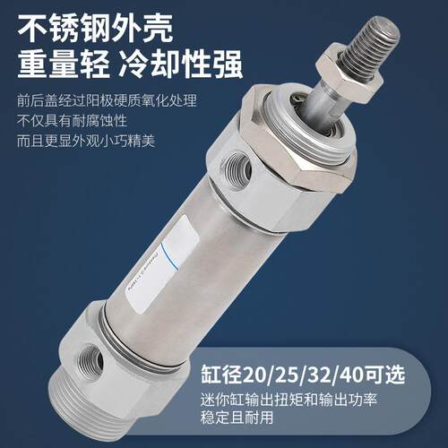 亿博气动CDM2笔形气缸 不锈钢迷你气缸40*50X75X100X125X150