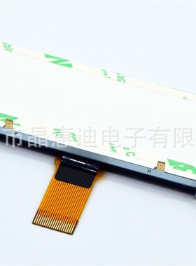 256*64点阵/2.8寸/FSTN/负显/黑底白字/并口/LCM/液晶显示模块