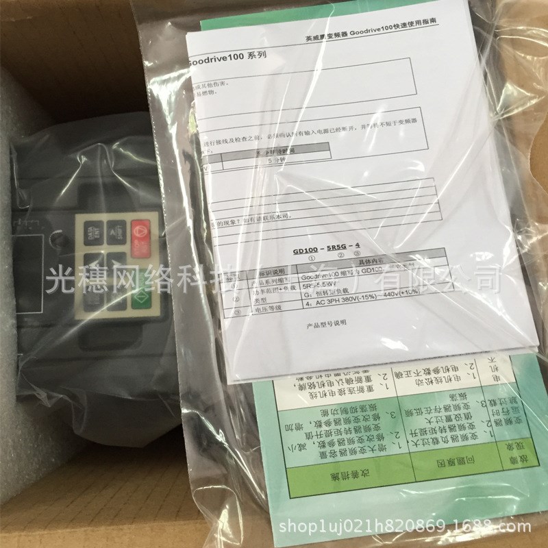 GD100-011G-4原装英威腾变频器GD100系列11KW/380V