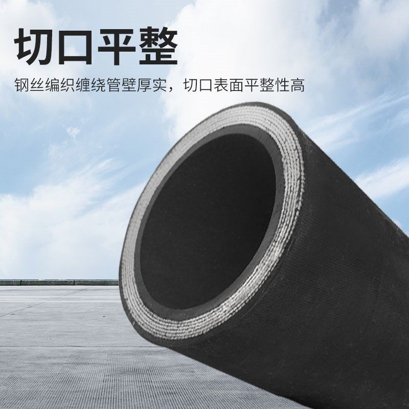 胶管高压油管总成机械液压胶管钢丝编织高压油管矿用 高压胶管