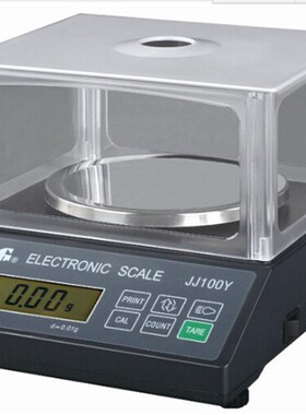 双杰天平 JJ1000Y 百分之一天平 1000g/0.01g