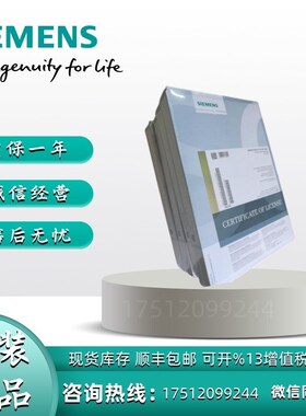 6AV63812BV075AX0 WinCC V7.5系统模块 欧洲版6AV6381-2BV07-5AX0