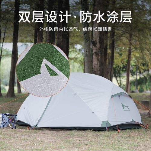 狼行者帐篷户外野营加厚全自动防雨野外露营野餐防雨郊游轻便携带