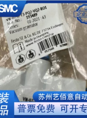 费斯托 FESTO 真空发生器 VN-07-H-T3-PQ2-VQ2-RO1 193489