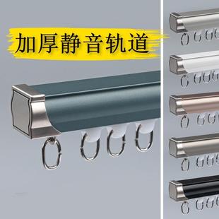 飘窗U形双轨挂钩直轨弯轨滑轨滑轮武汉 铝合金静音窗帘轨道顶侧装