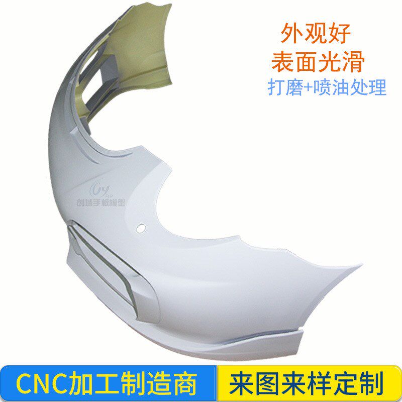 手板制作厂cnc加工定制汽车模型3d打印复模abs新能源汽车零件手板