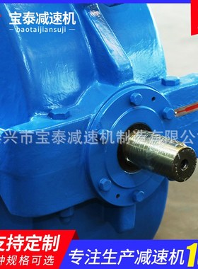 DCY500圆柱齿轮减速机 工业硬齿面减速机定 制DCY皮带减速器 厂家