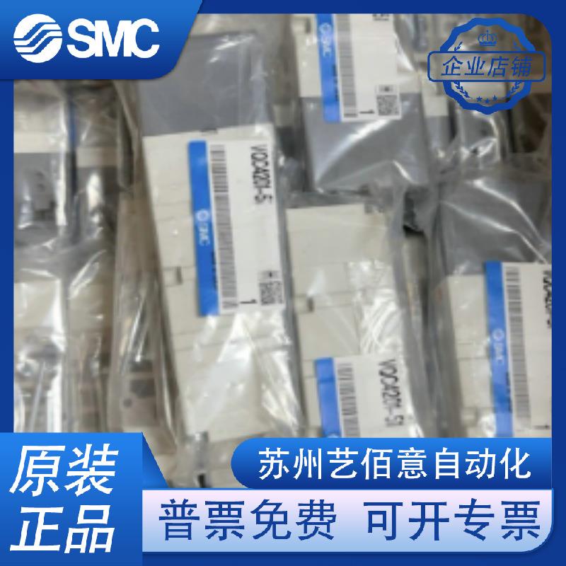电磁阀VQC4201/VQ4100/4101/4200/4201/4101/4400/4301-5/51/5W/B - 实物图