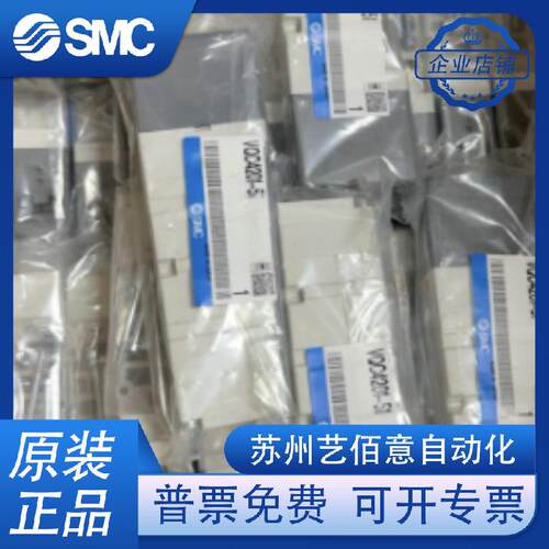 电磁阀VQC4201/VQ4100/4101/4200/4201/4101/4400/4301-5/51/5W/B