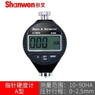 厂家直销数显橡胶硬度计LX D型邵氏硬度计硬度仪电子数字